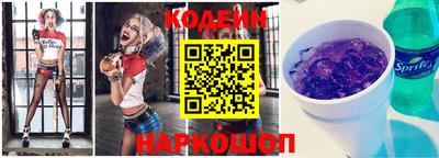 скорость Донецк