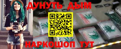 метамфетамин Заволжье