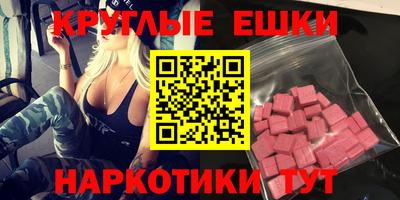 мяу мяу мука Дубна