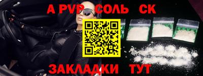 метамфетамин Заволжье