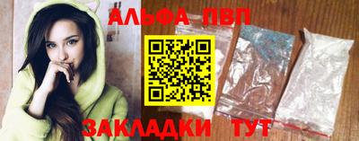 метамфетамин Заволжье