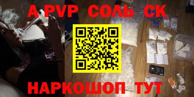 скорость Донецк