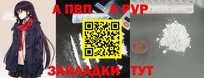 метамфетамин Заволжье