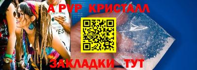 гидра Донской