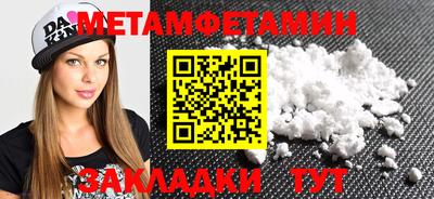 гидра Донской