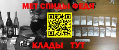 мдма Кунгур