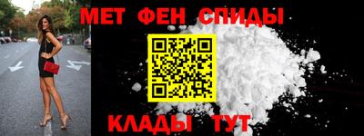 скорость Донецк