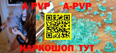 гидра Донской