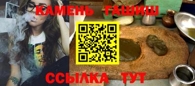 метамфетамин Заволжье