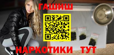 гидра Донской
