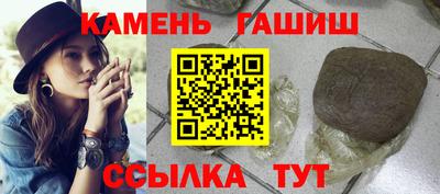 гидра Донской