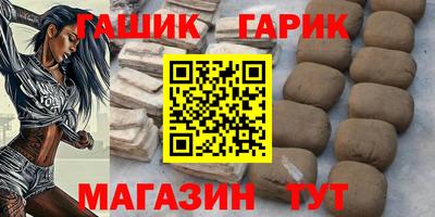 каннабис Жуковский