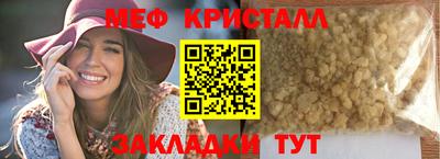 скорость Донецк
