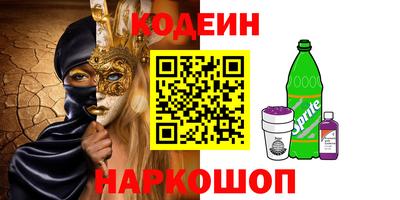 каннабис Жуковский