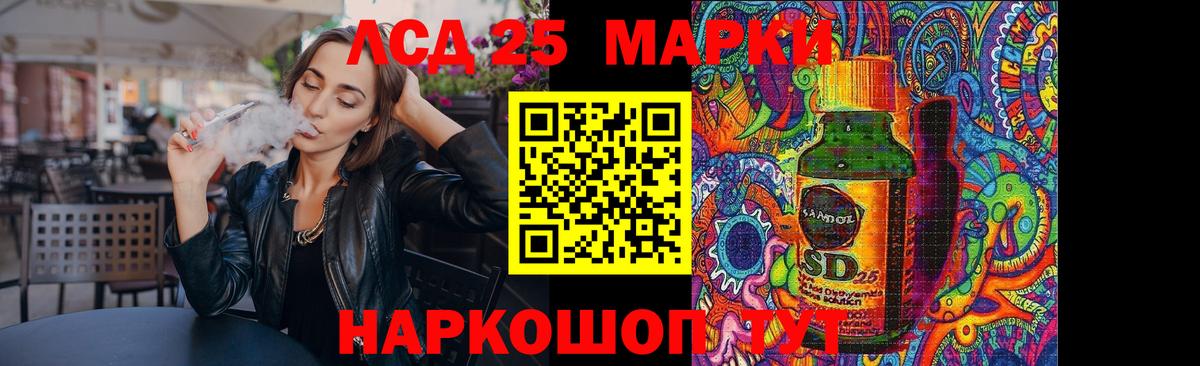 Лсд 25 экстази ecstasy  Вход с VPN  Крымск  LSD-25 экстази ecstasy 