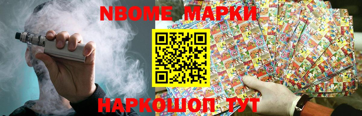 LSD-25 экстази ecstasy Крымск