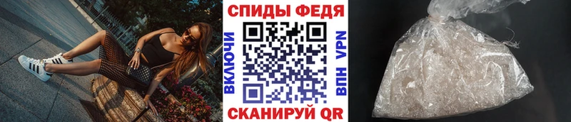 Первитин винт  закладка  Крымск 
