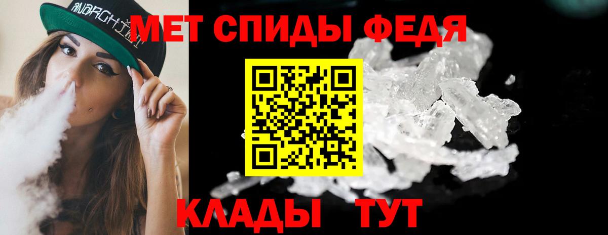 Метамфетамин  Вход с VPN  Метамфетамин винт  Крымск  Метамфетамин винт 