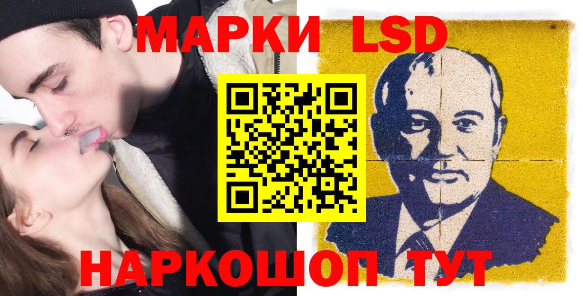 Марки N-bome 1,5мг  Вход с VPN  Крымск  Марки N-bome 1,5мг 