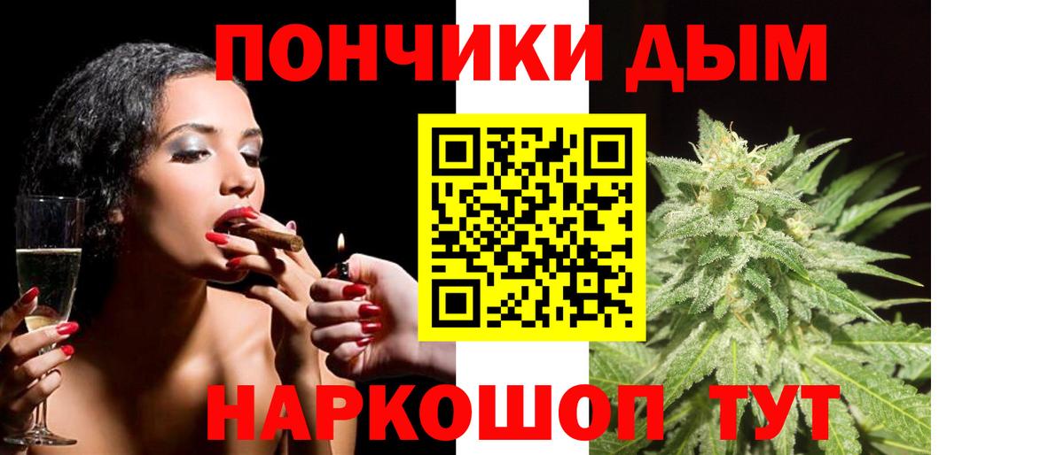 Каннабис Amnesia  Канабис ГИДРОПОН  Вход с VPN  Крымск  Канабис гибрид 
