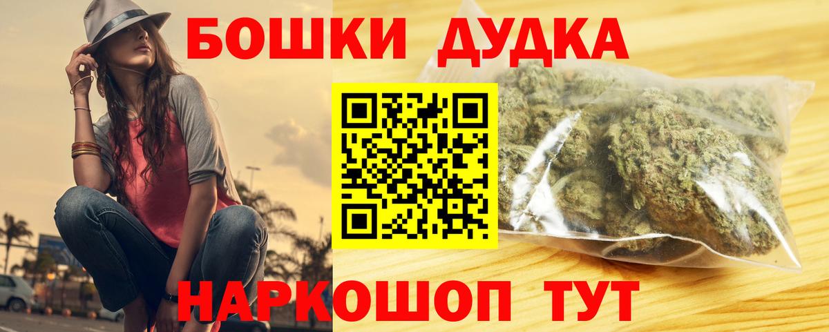 Каннабис Крымск